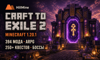 HillMine.NET | Craft to Exile 2
