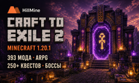 HillMine.NET | Craft to Exile 2