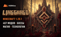 HillMine.NET | Linggango