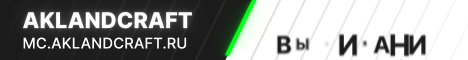 AkLandCraft
