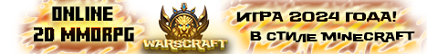 Wars Craft