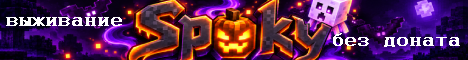 Spoky