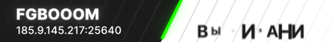 FGbooom