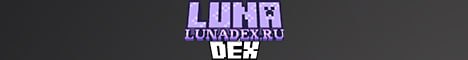 LunaDex