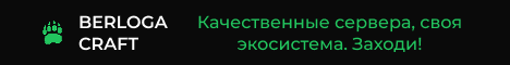 BerlogaCraft