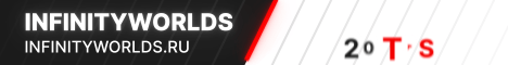 InfinityWorlds
