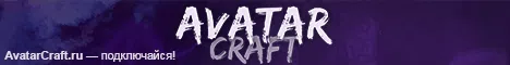 AvatarCraft