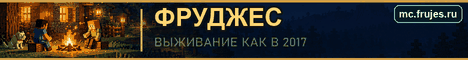 Фруджес Frujes