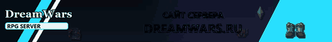 DreamWars