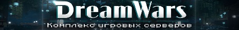 DreamWars