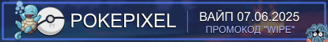 POKEPIXEL
