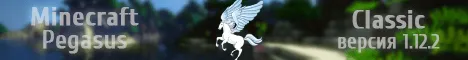 Pegasus Minecraft