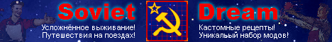 Soviet Dream