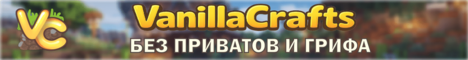 VanillaCrafts