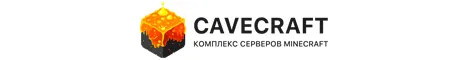 CaveCraft - сервера с модами