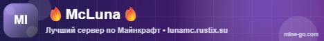 Lunamc
