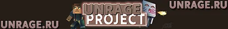 UNRAGE PROJECT