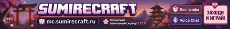 SumireCraft