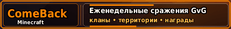 ComeBack Minecraft