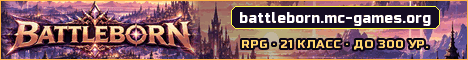 BattleBorn