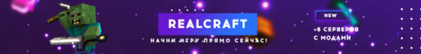 RealCraft