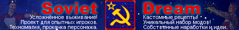 Soviet Dream