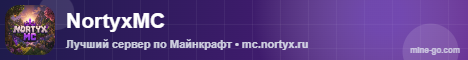 NortyxMC