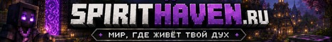 SpiritHaven