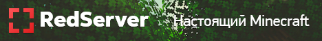 RedServer.su