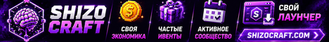 ShizoCraft - 1.21.1