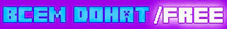 mix.truemc.su