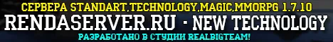 RendaServer.ru